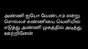 Kakak Dan Adik Ipar India Menikmati Seks Terlarang Dalam Cerita Audio Tamil