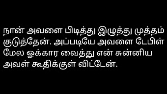 Kontorpigens Frække Eventyr I En Tamil Sexhistorie Lyd